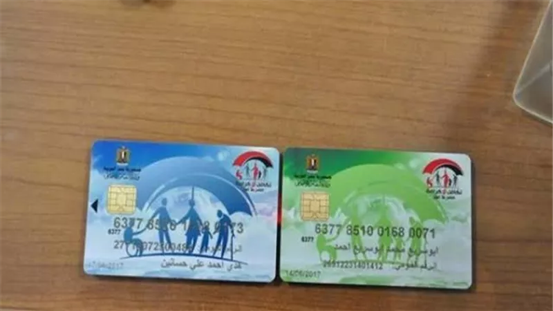 حقيقة إيقاف صرف معاشات تكافل وكرامة لحين تحويلها لكروت «ميزة»