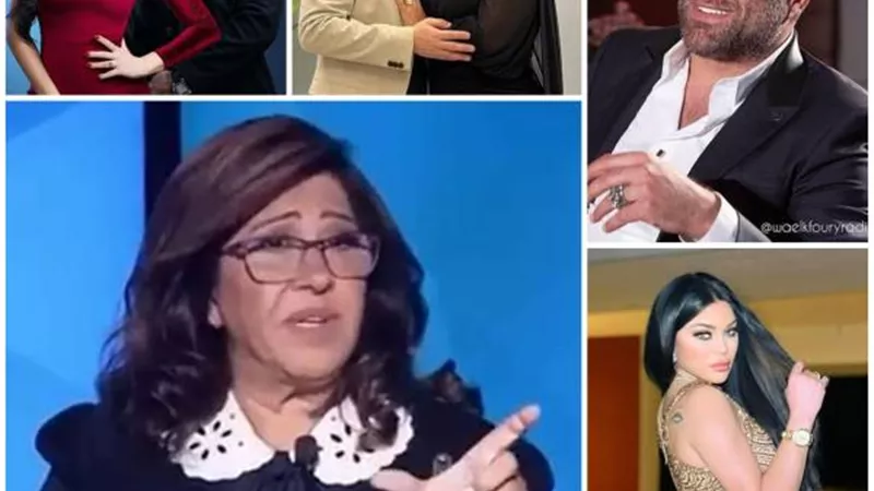 أبرزهم شيرين وحسام حبيب وياسمين.. نجوم وقعوا فى فخ ليلى عبد اللطيف