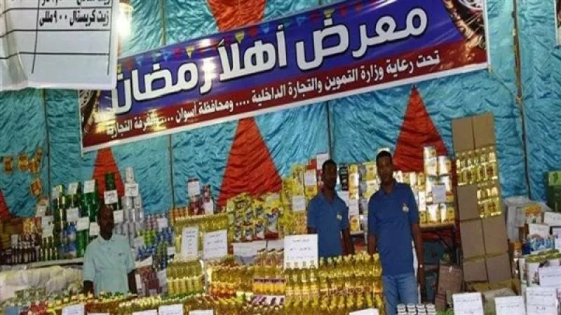 تنطلق منتصف فبراير.. ننشر أماكن معرض «أهلا رمضان» بالمحافظات