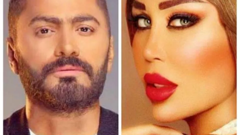 شاهد بالصور.. معلومات خطيرة عن الفتاة الغامضة التي تسببت في طلاق تامر حسني