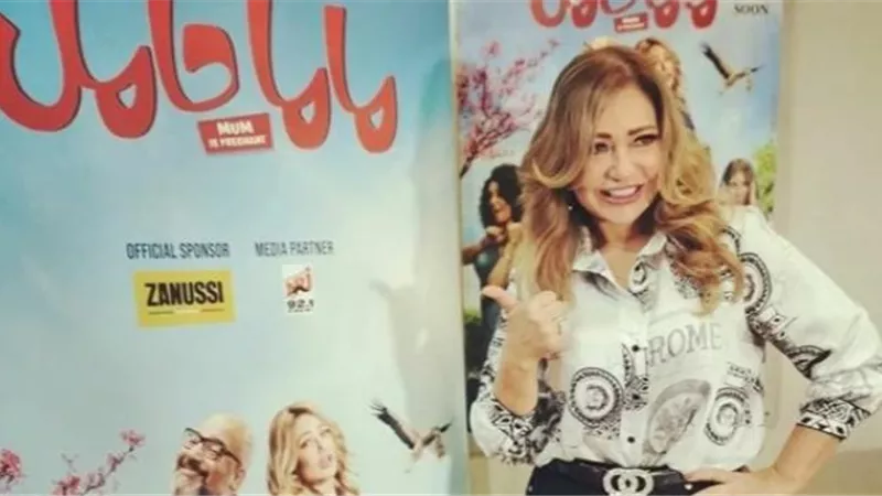 ”ماما حامل” يكسر حاجز المليون الرابع بعد شهر من طرحه