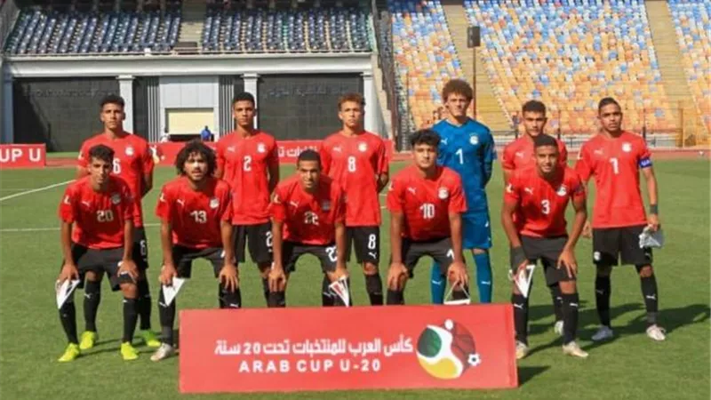 اليوم.. منتخب مصر للشباب يواجه السعودية فى نصف نهائي كأس العرب