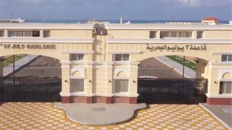 3 يوليو البحرية.. معلومات عن القاعدة العسكرية  التي يفتتحها السيسي اليوم