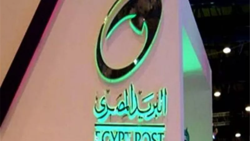 عجز في كراسات شروط الإعلان الجديد للإسكان الاجتماعي بالبريد.. حقيقة.. أم شائعة؟