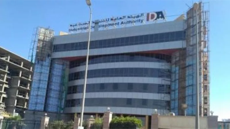 «التنمية الصناعية» تلتقى وفد «المدن الأردنية» لبحث أوجه التعاون المشترك