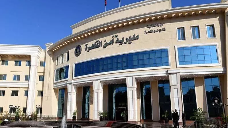 ضبط شخصين بالقاهرة لقيامهما بالإتجار فى النقد الأجنبى