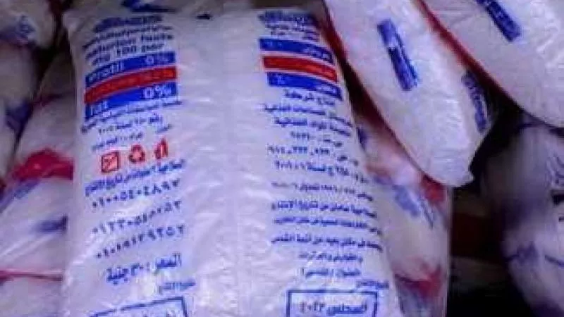 بيان عاجل من «التموين» لضبط أسعار السكر