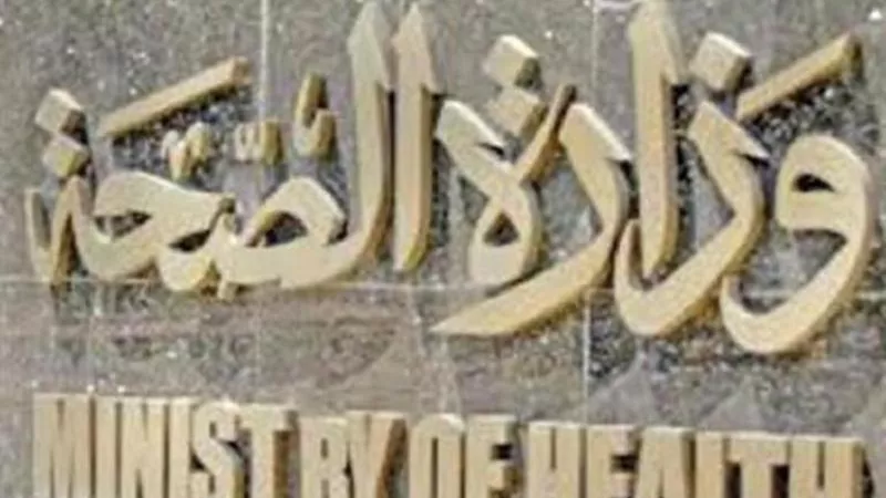 بسبب انقطاع الكهرباء... «الصحة» تنفي وفاة مرضى العناية المركزة في أحد المستشفيات