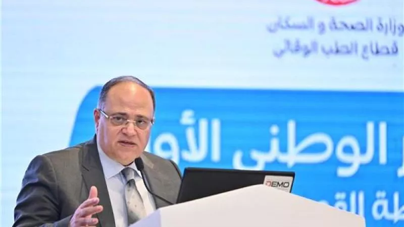 خطة لـ«هيئة الدواء» لترشيد استخدام المضادات الحيوية| تفاصيل