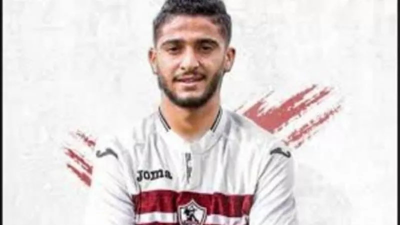 مدافع الزمالك خلال ساعات في المصري