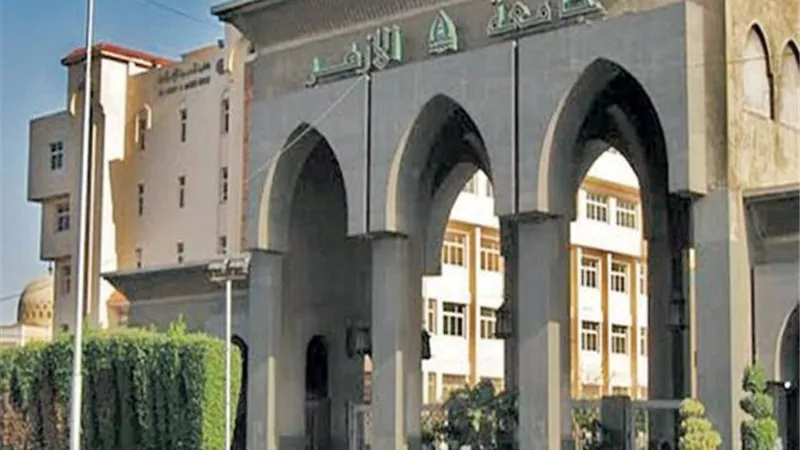 معلومات لا تعرفها عن نظام التعليم عن بعد بجامعة الأزهر