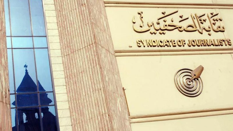 مجلس الصحفيين يهنئ الشعب المصري بعيدي ثورة 25 يناير والشرطة