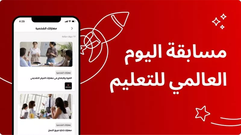 مؤسسة ڤودافون مصر لتنمية المجتمع تشارك في الدورة الـ55 من معرض القاهرة الدولي للكتاب