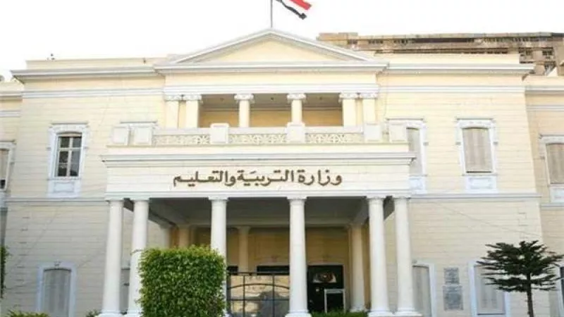 أجازة نصف العام الدراسي تبدأ في هذا التاريخ
