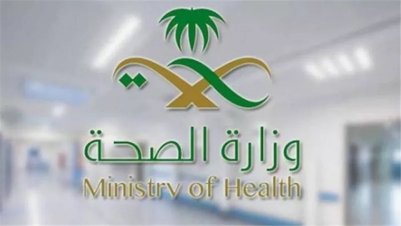 ”الصحة” السعودية: أغلب إصابات كورونا في المدينة المنورة مرتبطة بمناسبات اجتماعية