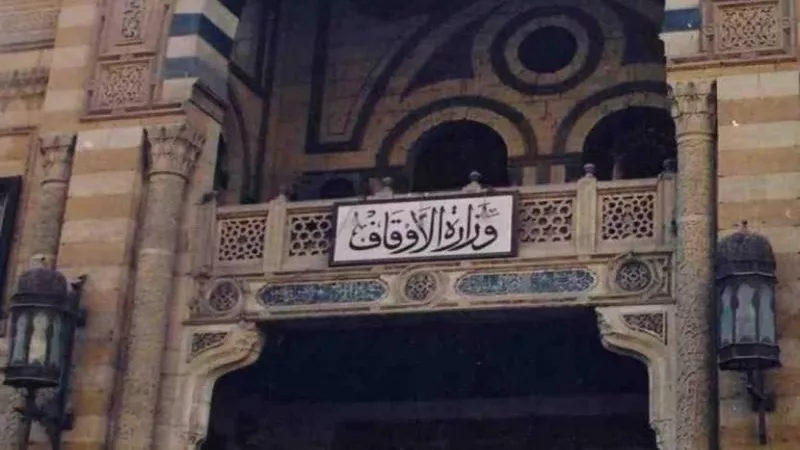 4000 وظيفة.. الأوراق المطلوبة للتقديم في الأوقاف للأئمة والعمال