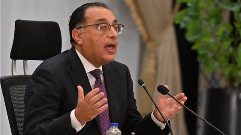 الحكومة تعلن تفاصيل إطلاق أول صندوق للاستثمار في الذهب