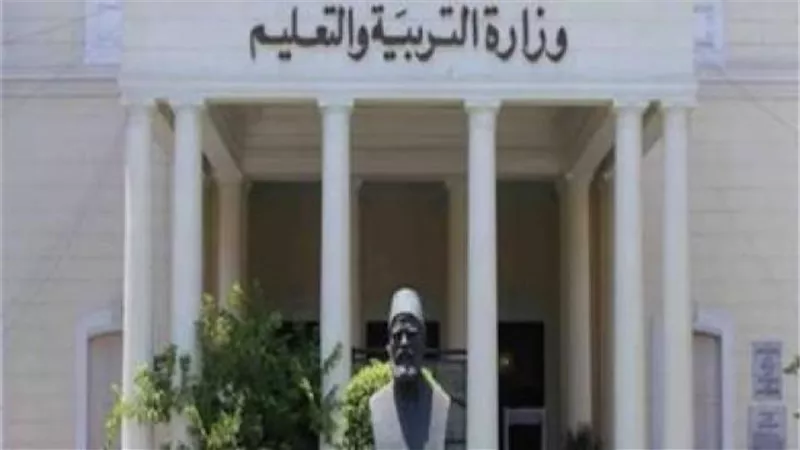 حركة تنقلات بين قيادات الإدارات التعليمية..إليك تفاصيلها