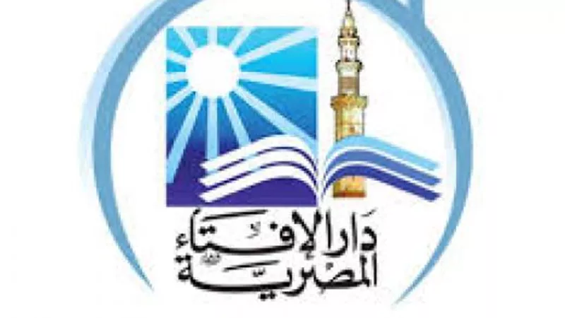 مرصد الإسلاموفوبيا: الدستور ينص على التسامح وتقبل الآخر