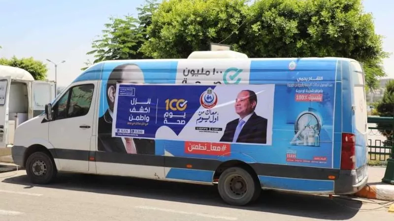 «الصحة» تفحص 2 مليون و438 ألف سيدة ضمن مبادرة العناية بصحة الأم والجنين