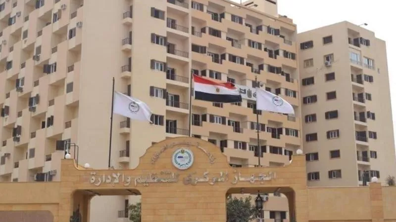 حتى 31-1-2024... لينك التقديم للوظائف في 4 جهات حكومية