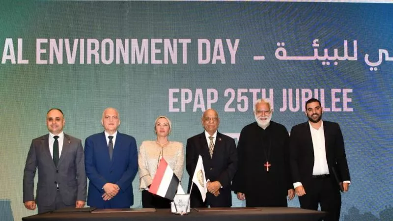 «البيئة» توقع مذكرة تفاهم لتطوير محمية وادي دجلة