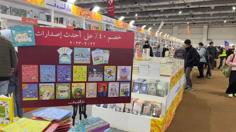 السيرك القومي والذكاء الاصطناعي.. أبرز فعاليات معرض الكتاب 2024 اليوم الأحد