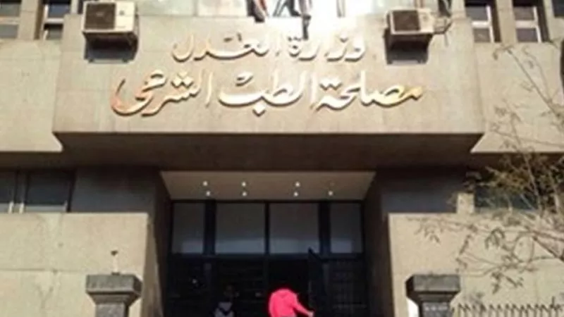 عاجل| قرار هام بخصوص مسابقة التعيين في التربية والتعليم والبريد والطب الشرعي