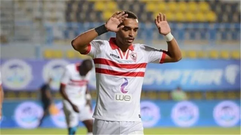 لاعب الزمالك جاهز للمشاركة فى مباراة كأس مصر