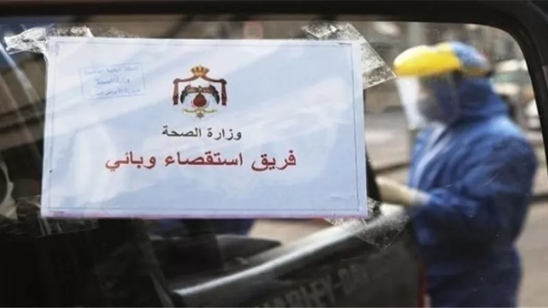 الأردن تصل لأعلي حصيلة قياسية لإصابات كورونا اليومية