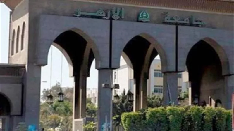 رئيس جامعة الأزهر يشهد فعاليات ندوة ”المشورة والفحص لراغبي الزواج”