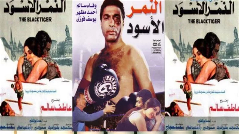 حامد والديك يكشفان أسرار أحمد ذكي الرياضية