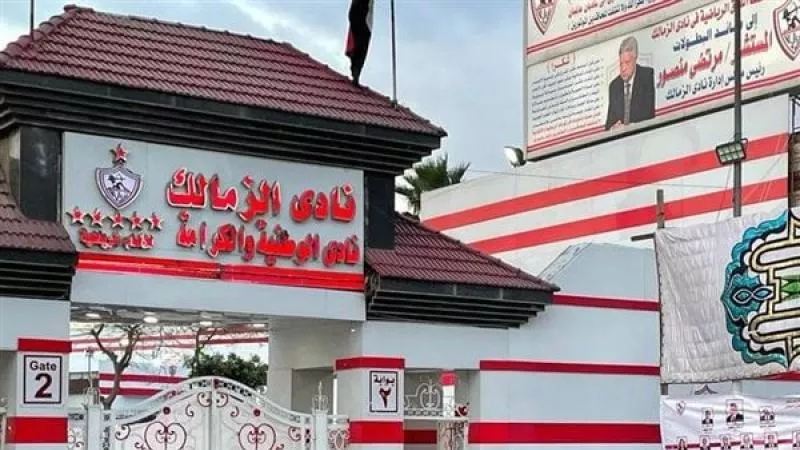 الإسماعيلي يدعم صفوفه بـ«سكر» الراحل من الزمالك