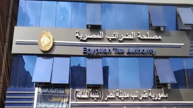 «الضرائب» تكشف حقيقة اختراق قواعد بيانات الممولين