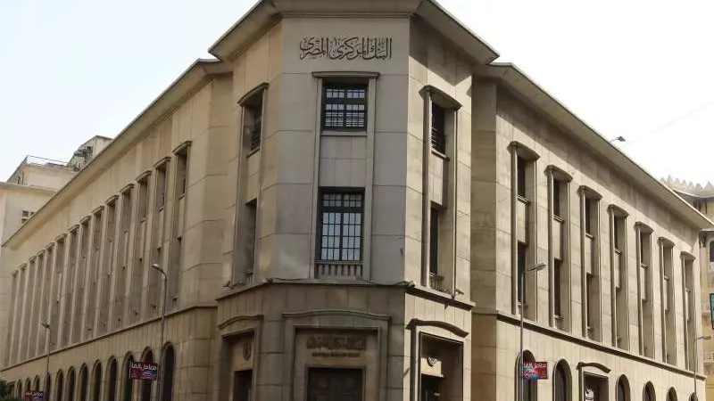 رسميا.. البنك المركزي يعلن رفع الفائدة 2%