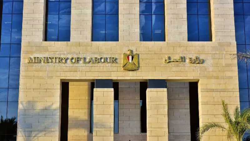 وزارة العمل  تكشف عن 50 فرصة عمل لفتيات الغربية