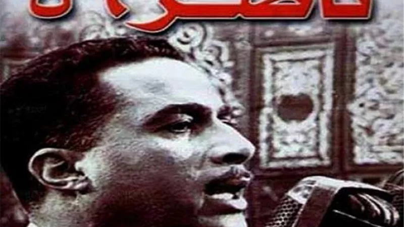 إشادات بالدور وخطابات سياسية من الخارج..حكايات أحمد زكى مع ”ناصر 56” الذي أخرجه صفوت الشريف للنور بعد تعنت ممدوح الليثي