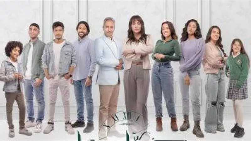 موعد عرض الحلقة الجديدة من مسلسل ”وبينا ميعاد 2”