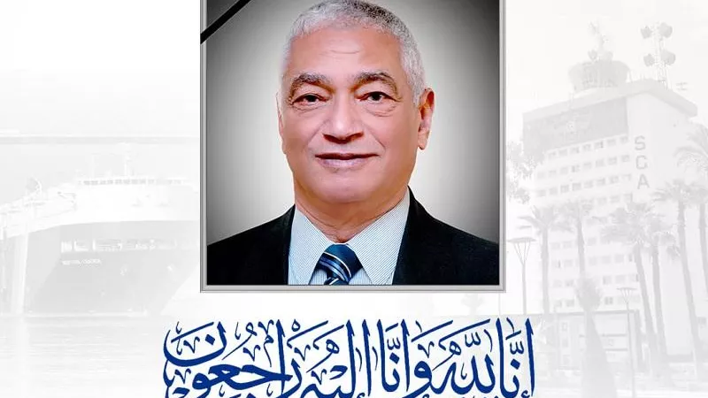 «قناة السويس» تنعى الفريق أحمد فاضل رئيس الهيئة الأسبق