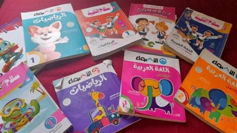 ننشر قائمة أسعار الكتب الخارجية قبل بدء الترم الثانى للعام الدراسى 2024