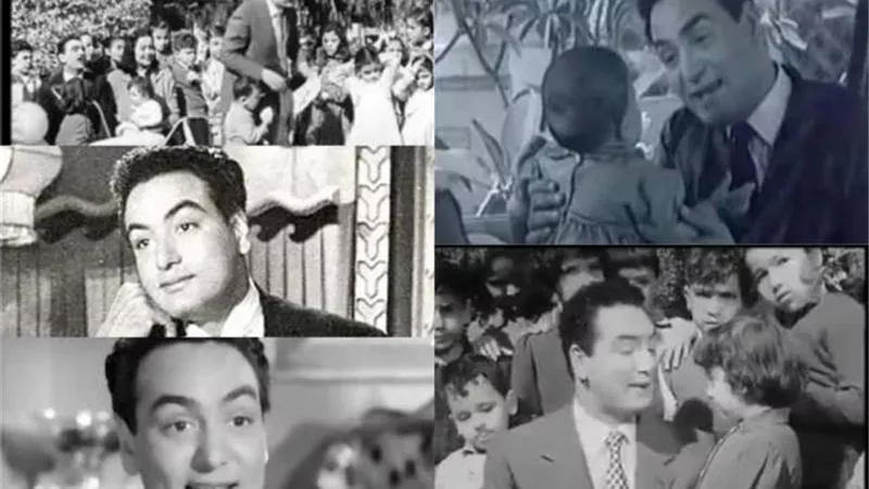 بمناسبة عيد الطفولة.. حكايات مثيرة عن علاقة المطرب الكبير محمد فوزي بأحباب الله