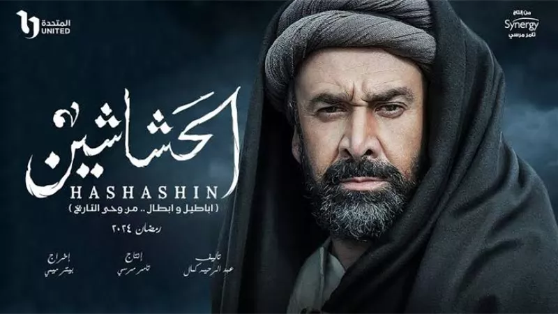 كريم عبد العزيز يروج لمسلسل ”الحشاشين”