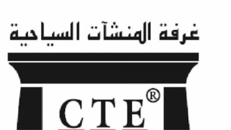 «غرفة السياحة» تشيد بقرار تحديد مواعيد العمل .. وتؤكد : يؤثر بالإيجاب على الفطاع