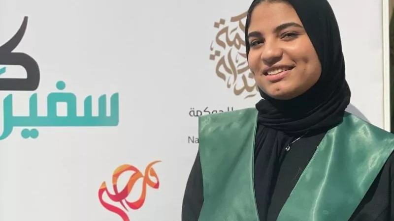 شاهد رسالة نائب رئيس اتحاد طلاب علوم عين شمس أمام وزيرة التخطيط