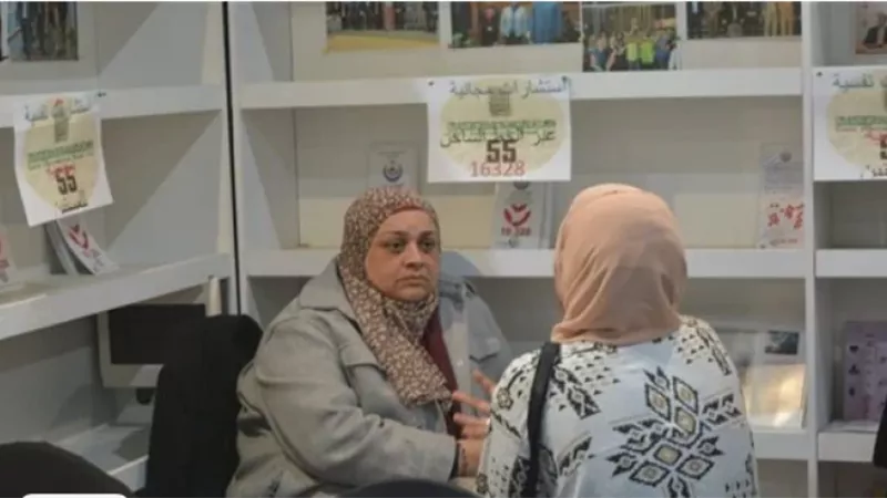 توعية نفسية لـ46 ألف زائر بمعرض القاهرة الدولي للكتاب من وزارة الصحة