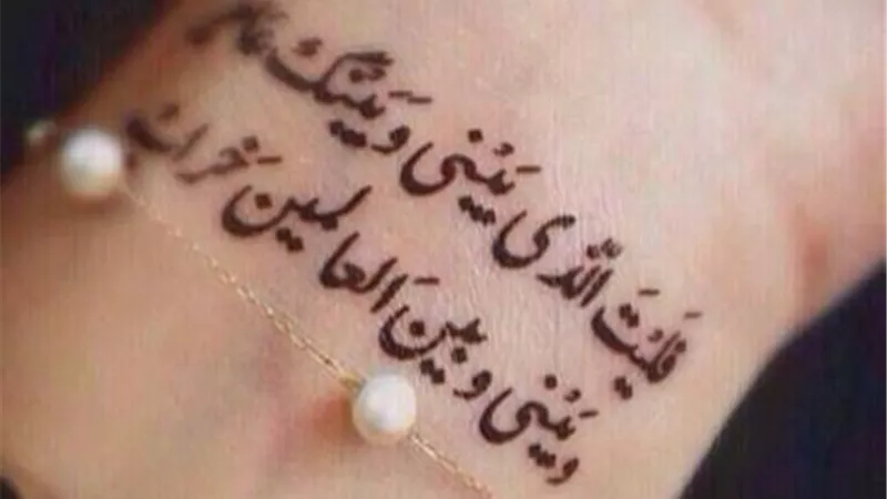 إمرأة تسأل المفتي: هل ”التاتو” حرام يا شيخ؟