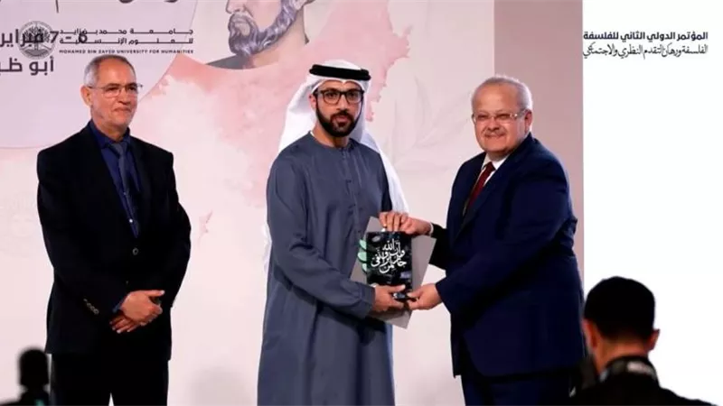 جامعة محمد بن زايد للعلوم الإنسانية تكرم الخشت لدوره الداعم للمؤتمر الدولي للفلسفة