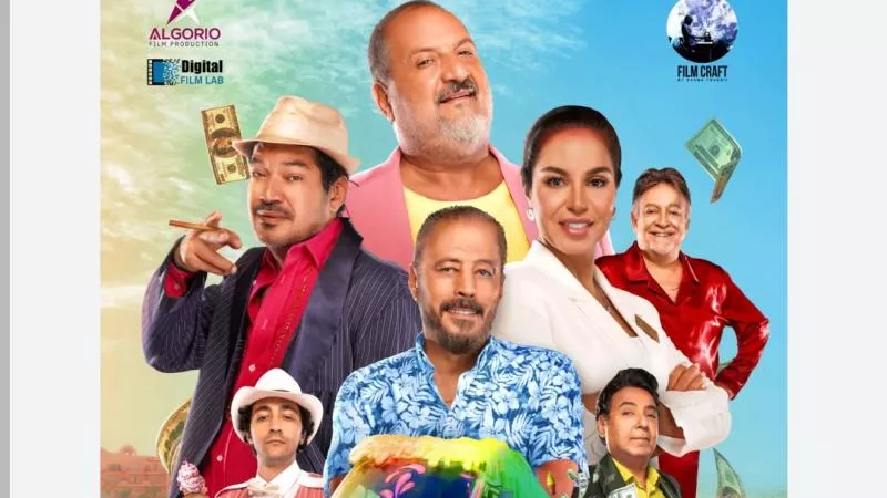 موعد عرض فيلم وقت إضافي في دور العرض