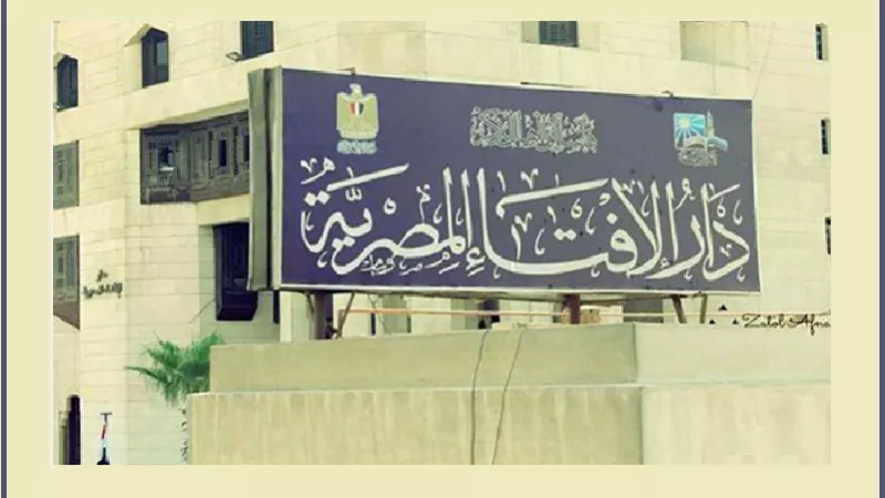 الإفتاء توضح حكم صرف زكاة المال لتوفير الطعام والدواء لكفاية المحتاجين