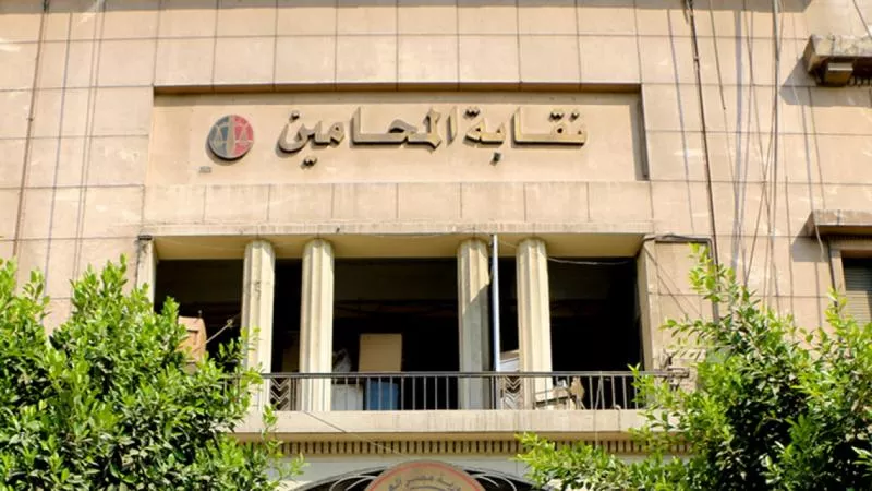 غدًا.. مجلس الدولة ينظر 7 دعاوي لوقف انتخابات نقابة المحامين